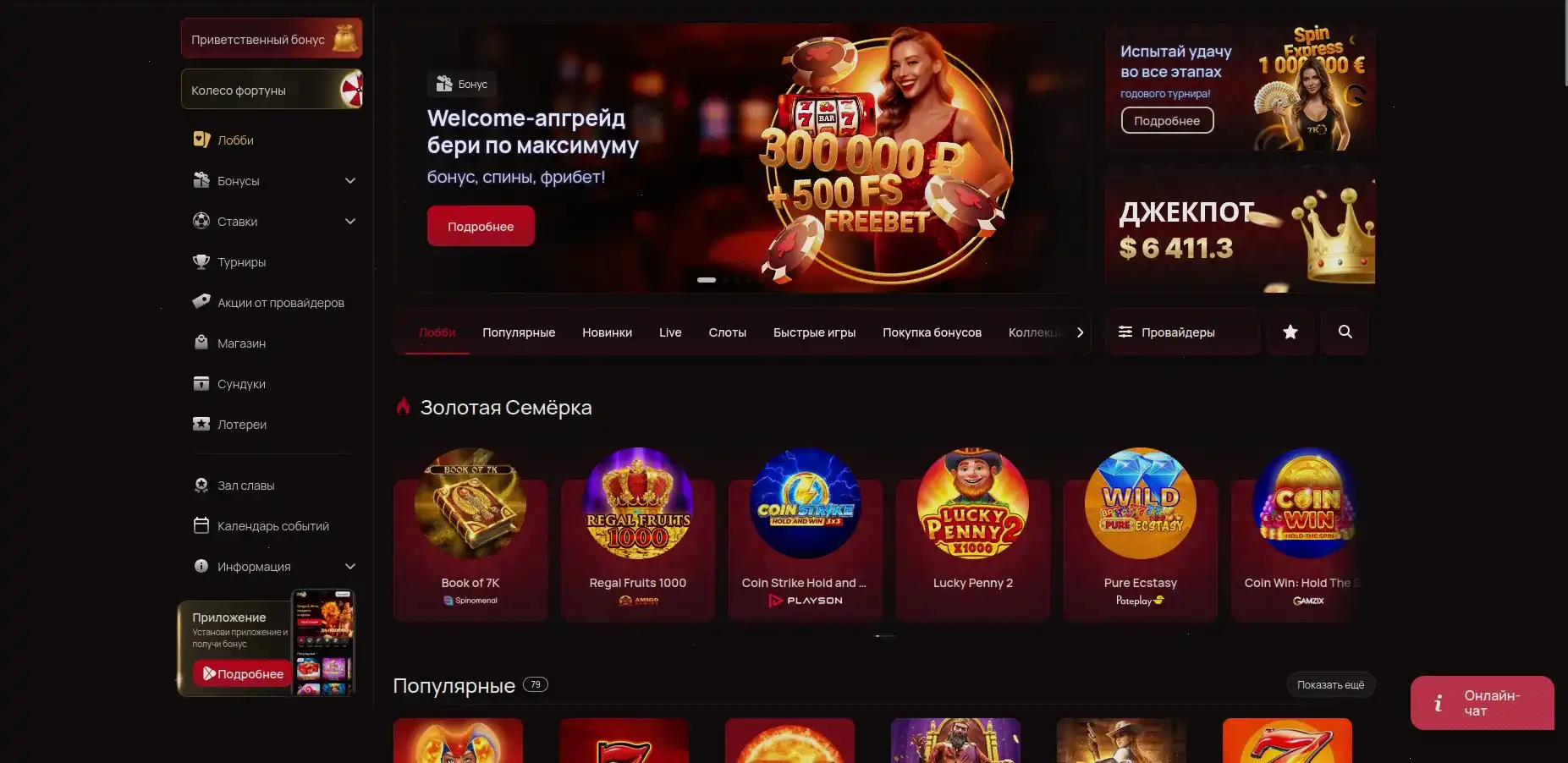 Drexel casino верификация и безопасность